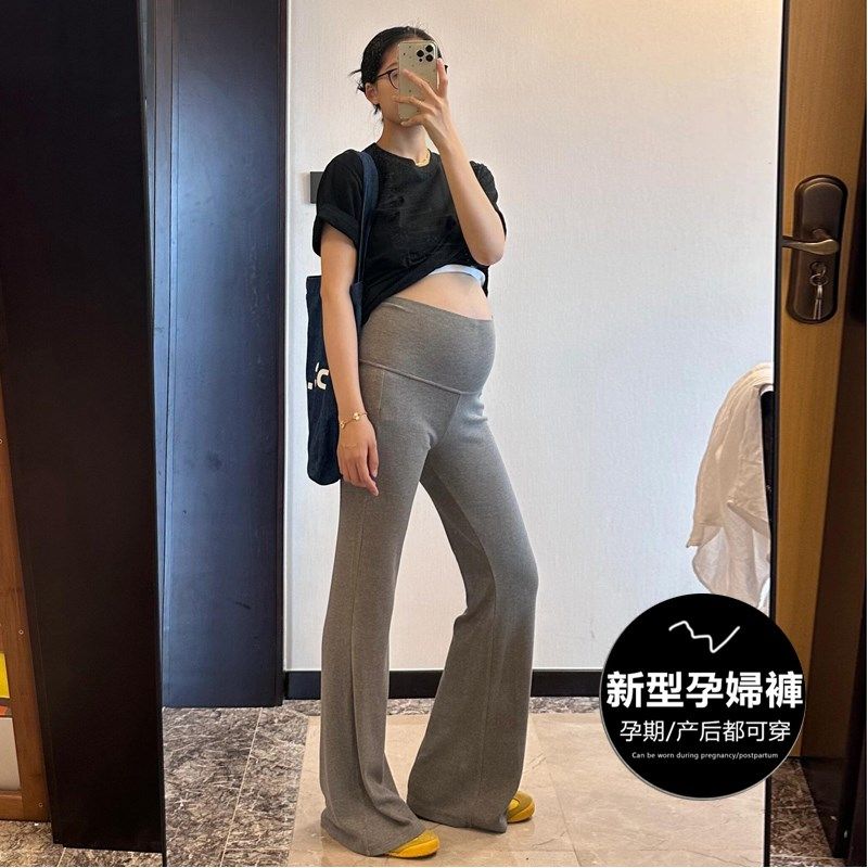 孕妇针织微喇裤子夏季薄款2024新款垂坠感托腹裤拖地微喇休闲长裤,孕妇装/孕产妇用品/营养,孕妇休闲裤,淘宝优惠券,粉丝福利购,淘宝优惠卷