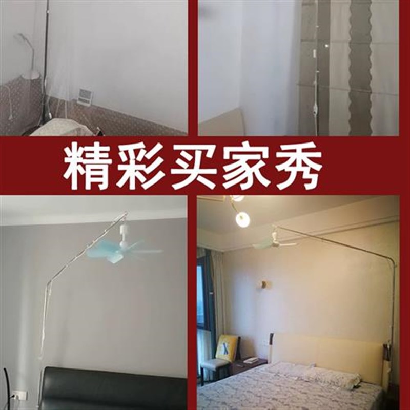 微风吊扇支架不锈钢微风扇小吊扇落地支架床上蚊帐固定架吊杆横杆图片