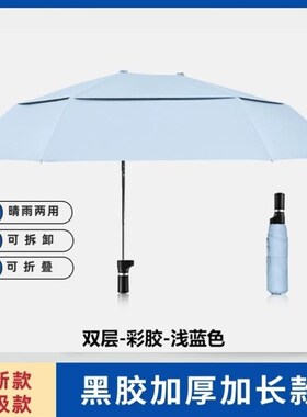 电动车专用偏心伞自行q车挡雨伞加厚大号可拆卸防晒骑行遮阳太阳