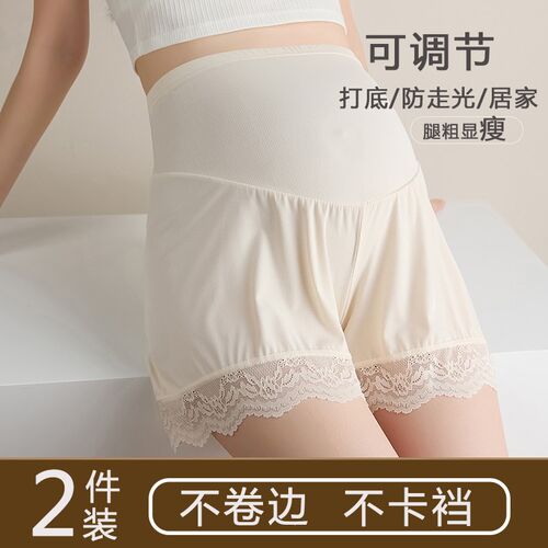 孕妇防走光安全裤夏季冰丝大码可调节托腹显瘦打底短裤夏季外穿