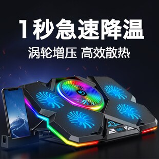 笔记本散热器散热架电脑散热底座支架静音风扇手提游Y戏本散热板