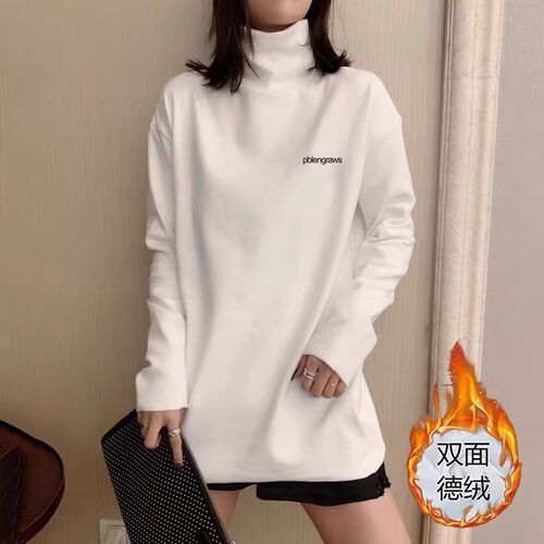 双面德绒高领打底衫女秋冬加厚保暖内搭中长款白色长袖T恤上衣