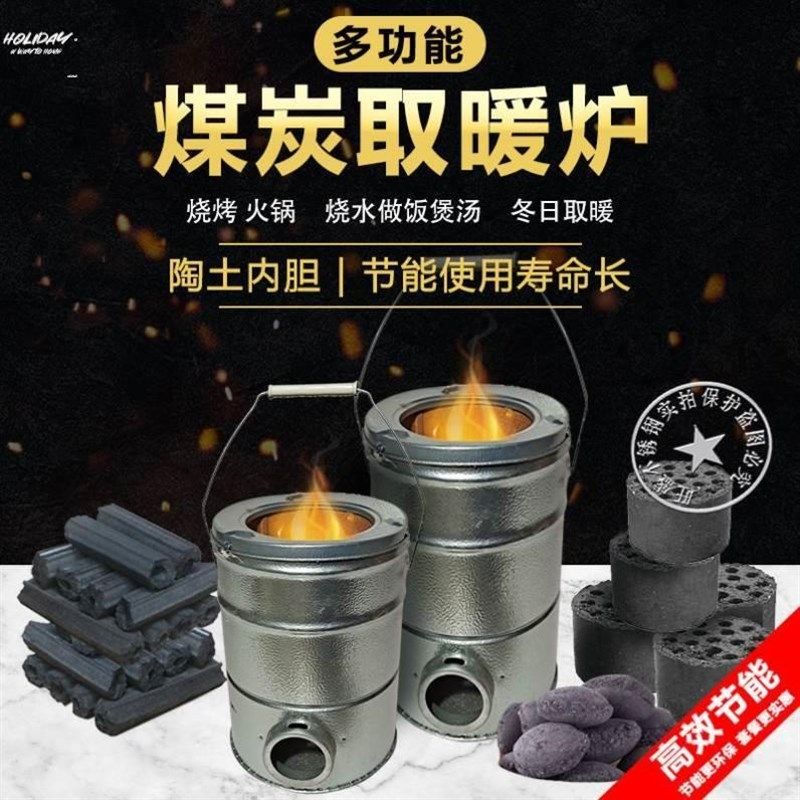 。蜂窝煤炉d子家用煤球炉子小煤火炉炭火炉煮茶网红烧烤炉煤火灶