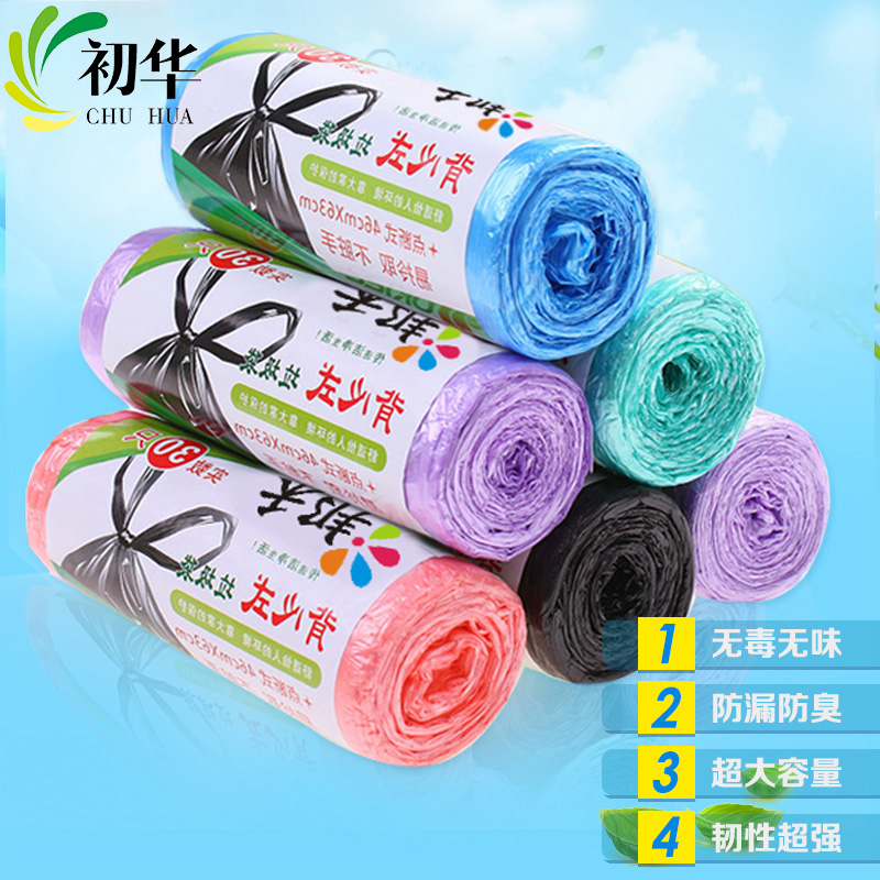 自动收口垃圾袋 加厚穿绳手提厨房卫生间家用环保大中塑料袋