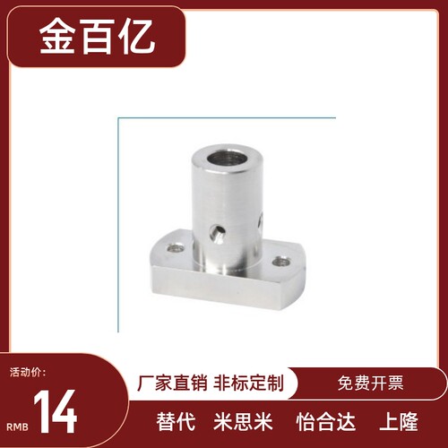 底座用支座 对边法兰型 通孔型 RBN01 RDBN02 RBN31RBN32 RBN03