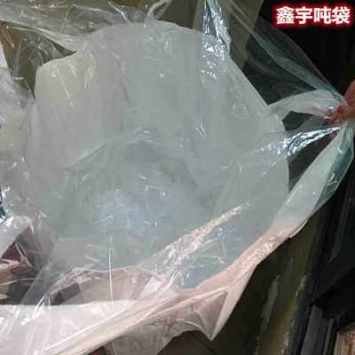 新款厂销加内衬包15吨袋吨包袋太空袋集C装袋污泥袋预压袋防洪款