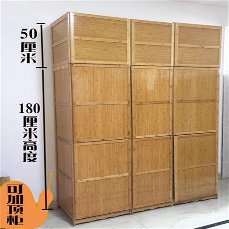 竹子衣柜.整体纯k实木儿童卧室家用柜家具组装阳台原木衣橱储物柜