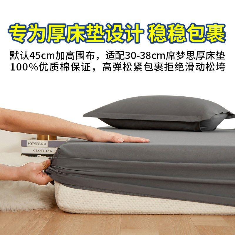15m18米全纯棉单p件加高床笠为厚床垫设计稳稳包裹3038cm席梦