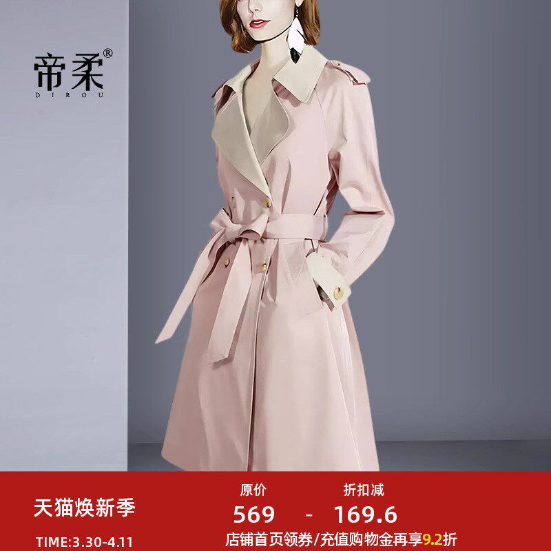 2025春季新款修身时尚温柔风粉色风衣女中长款收腰气质薄大衣外套