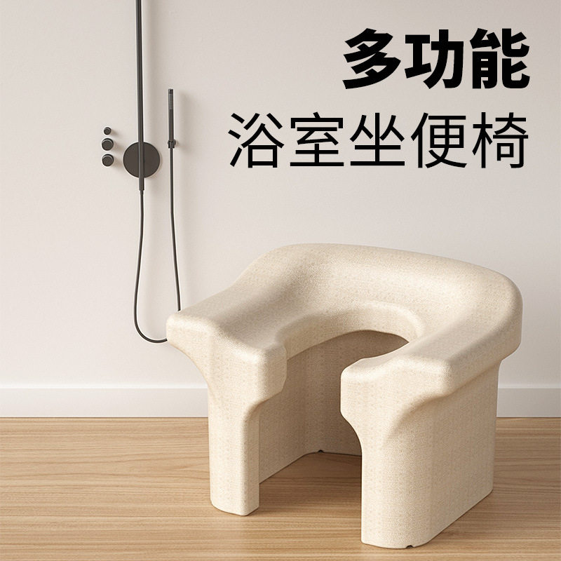 多功能坐便椅浴室小沙发家用蹲厕马桶坐架孕妇老人厕所沐浴凳子