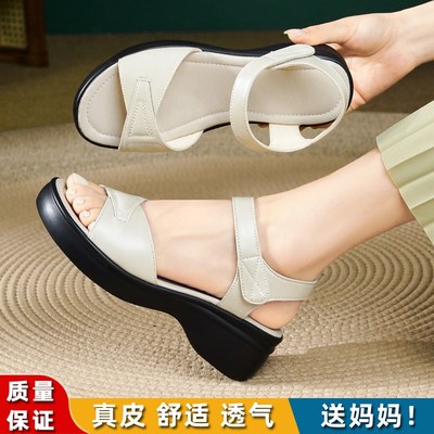 真皮坡跟凉鞋女鞋厚底轻便2025新款夏季舒适外穿软底不累脚妈妈鞋