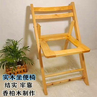 实木坐便椅马桶坐便器家用老人孕妇移动厕所卫生间蹲坑改病人便携