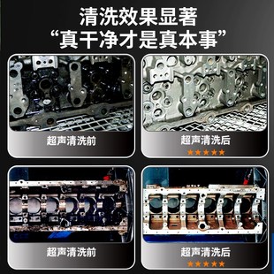 工业超声波清洗工业大功率汽车发动机除油锈线路板工厂单槽清洁机