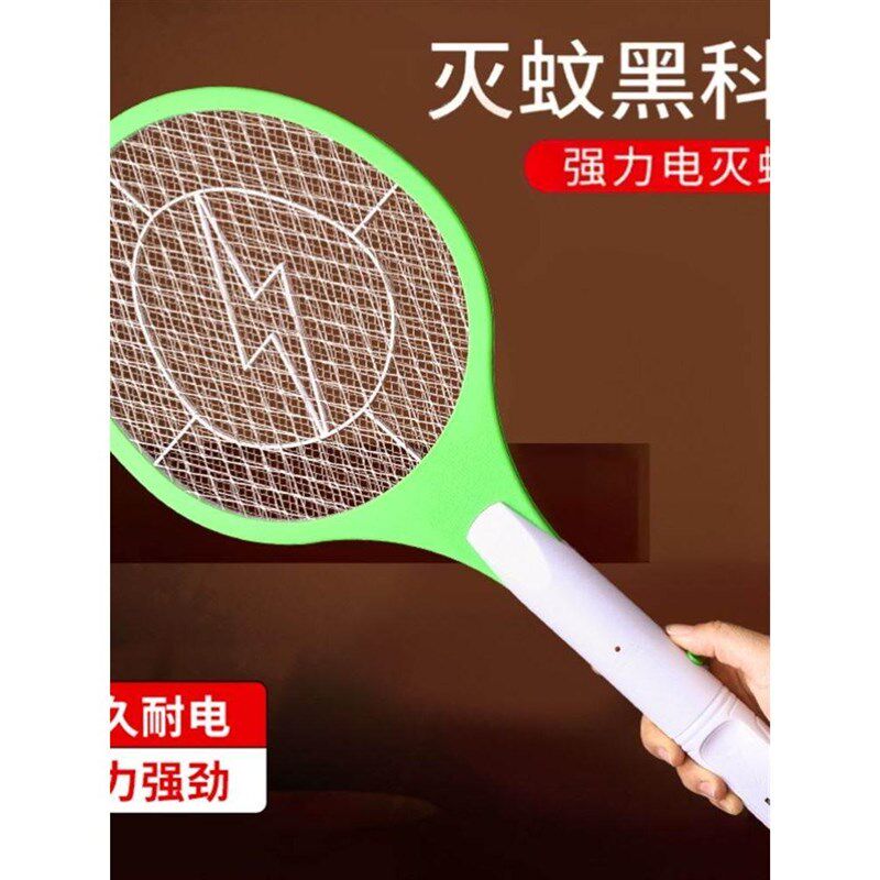充电式家用电蚊i拍手持手拿灭打拍电苍蝇拍电纹文子点蛟啪怕器安