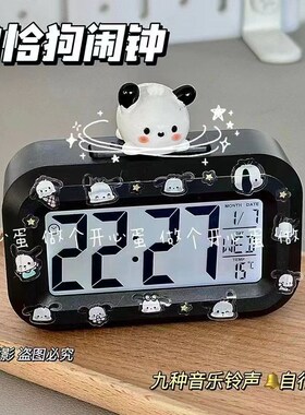 帕恰狗闹钟夜f光床头简约创意电子钟多功能小时钟宿舍桌面摆件台