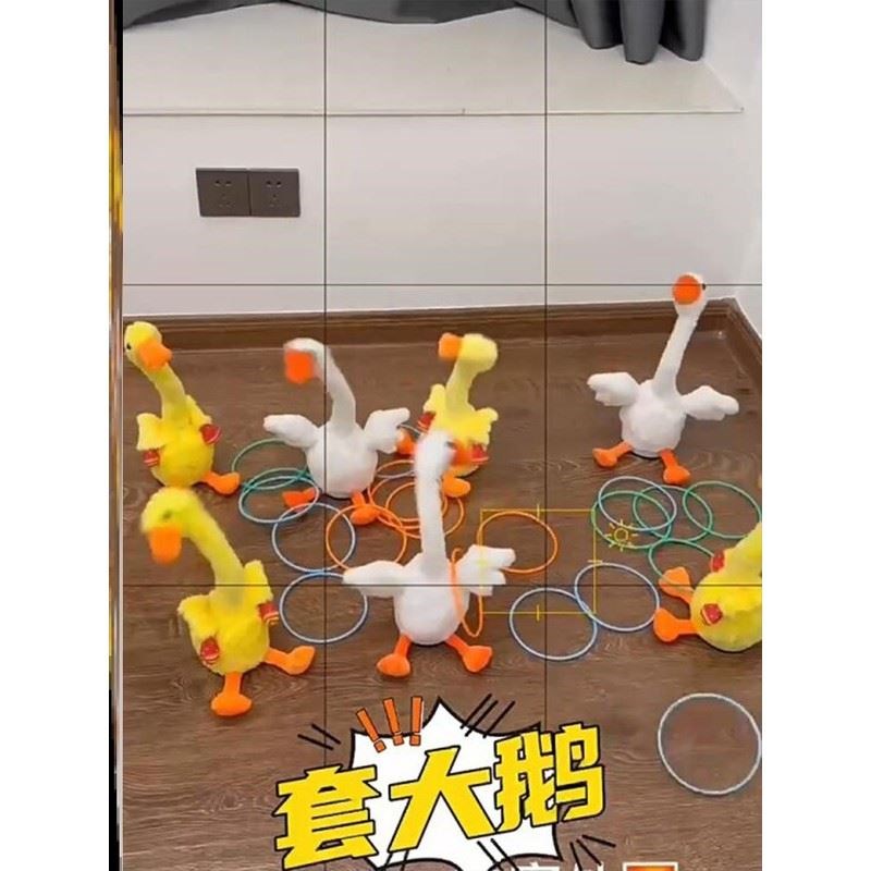 套不中鸭套大鹅摆地摊投掷套圈圈亲子互动O儿童会跳舞电动玩具