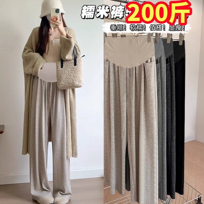 加大码孕妇托腹阔腿裤秋冬装加绒加厚糯米裤小个子休闲长裤300斤,孕妇装/孕产妇用品/营养,孕妇休闲裤,淘宝优惠券,粉丝福利购,淘宝优惠卷
