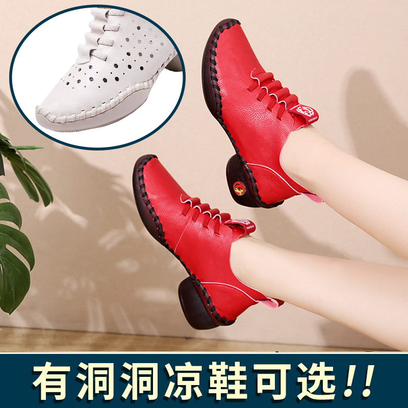 真皮妈妈鞋夏季凉鞋镂空软底广场舞鞋一脚蹬不累脚中老年女舞蹈鞋