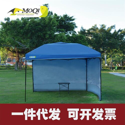 耐用户外广告帐篷围布车棚围布遮阳棚围布遮阳伞T雨伞摆摊夜市自