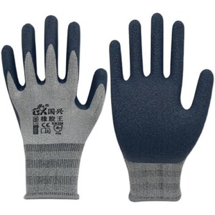 国兴橡胶王超细皱纹耐磨防滑建筑工地浸胶防护T劳保手套胶皮透气