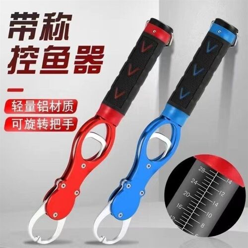 控鱼器带称控f大物取鱼夹鱼钳解钩子抓鱼器路亚钳多功能太空铝专