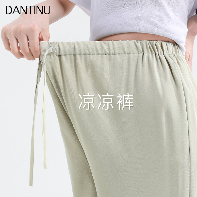 孕妇裤子春夏款2024新款抽绳无托腹外穿薄款阔腿裤夏季直筒长裤女,孕妇装/孕产妇用品/营养,孕妇休闲裤,淘宝优惠券,粉丝福利购,淘宝优惠卷