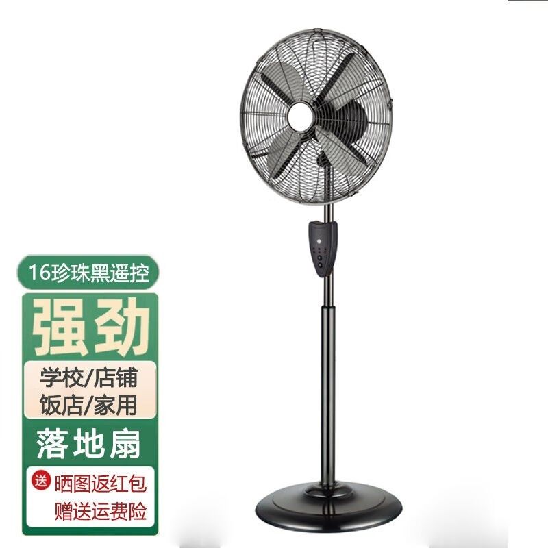 昕茂复古风扇金属落地扇家用16吋摇头台立式大风量老式欧式仿古电