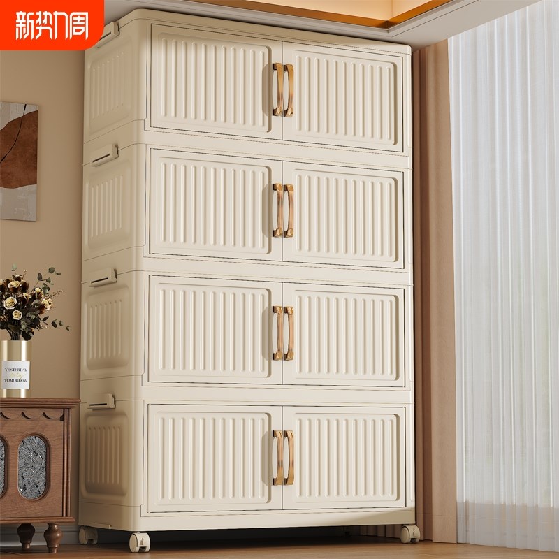 加厚收纳柜折叠置物柜家用卧室宝宝衣柜多层可移动儿童玩具储物柜