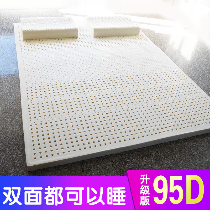 天然乳胶床垫床褥1m8m床榻榻米床垫15m学生宿舍09米12m定做 - 实物图