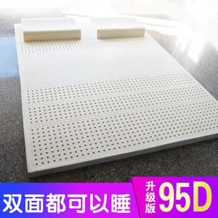 天然乳胶床垫床褥1m8m床榻榻米床垫15m学生宿舍09米12m定做