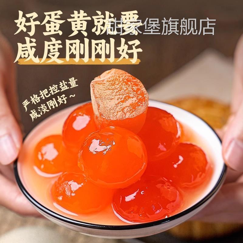 咸蛋黄包月饼专用生红心大颗正宗高流油海鸭咸蛋黄馅料商用旗舰店