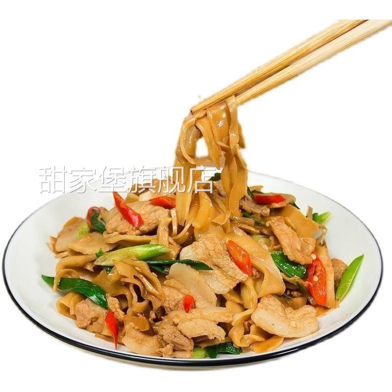 新鲜竹笋干竹笋丝冬笋竹笋尖春笋免切笋干干货干笋蔬菜干菜