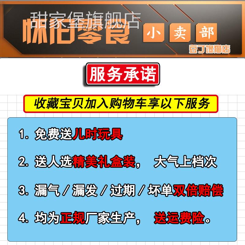 怀旧童年小零食80临时零食年代小时候的回忆大礼包整箱90小卖部后