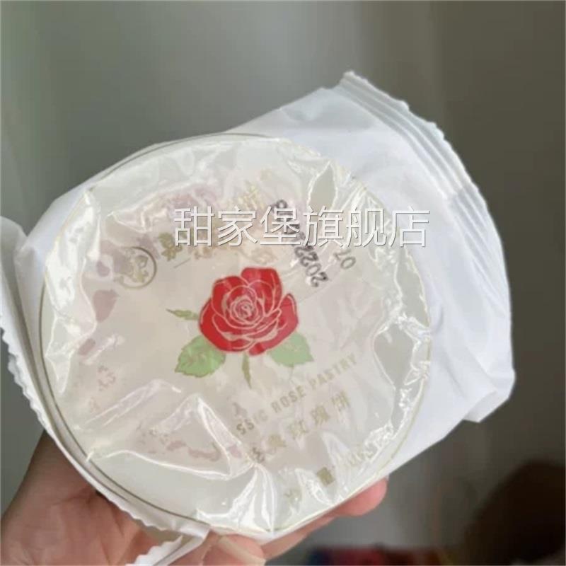 好吃的嘉华鲜花饼经典玫瑰饼10枚家庭装云南特产零食小吃传统糕点