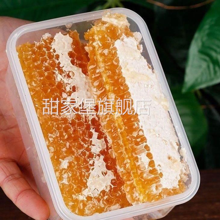 保真蜂场现切新老蜂巢蜜纯天然嚼着吃蜂巢蜜野生纯蜂蜜块正送勺子