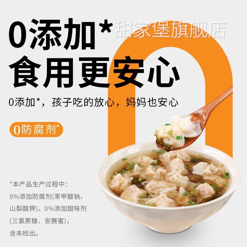 胖东来紫菜虾皮速食汤料包官方旗舰店冲泡小包紫菜馄饨汤速溶免煮