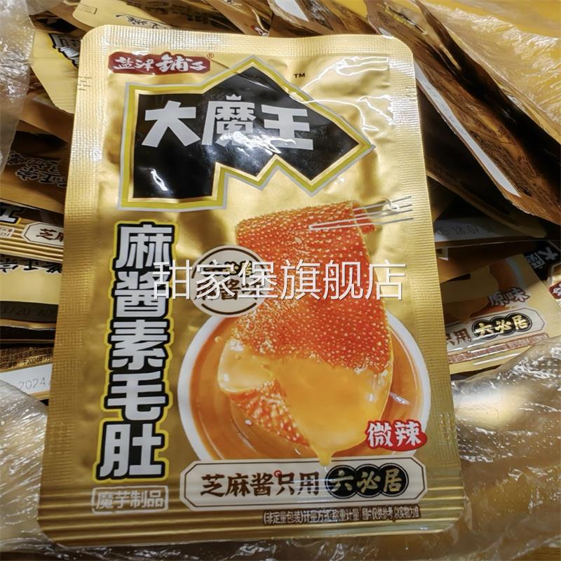 【麻酱素毛肚】铺子大魔王六必居魔芋丝魔芋解馋零食追剧零食