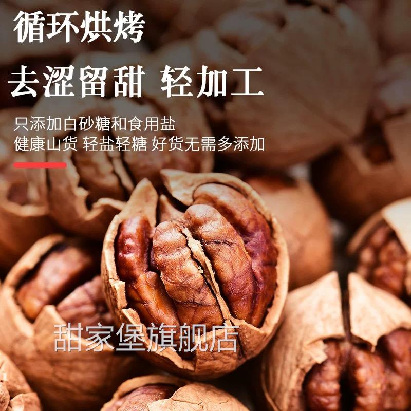 [净重]新货临安手剥山核桃2024新货500g连罐零食特产散装坚果特产