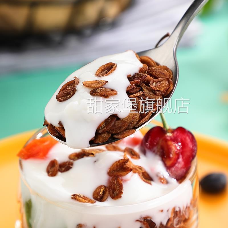 俄罗斯原装进口黑麦片官方旗舰店正品无蔗糖冲泡纯燕麦特产大全