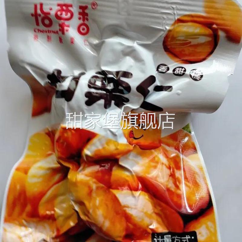 即食板栗仁油栗仁小包装孕妇仁油休闲真空甘栗仁无添加熟制栗子