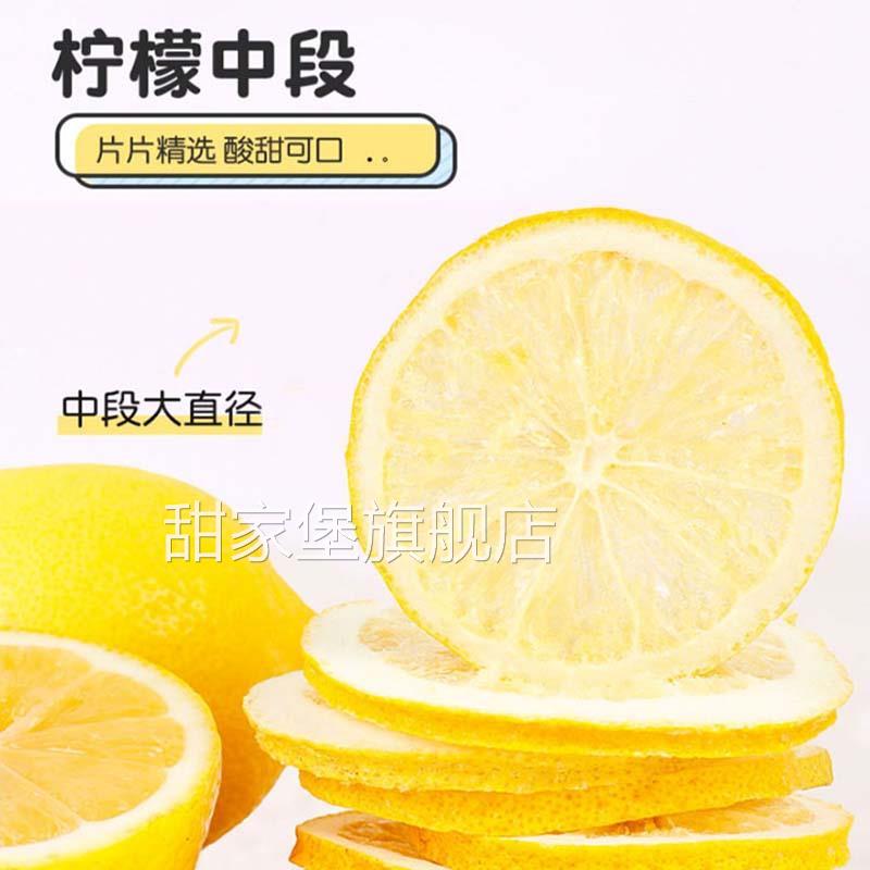 买1发3冻干柠檬片水果茶蜂蜜花茶泡茶养生冷泡冲饮茶包泡水喝的茶