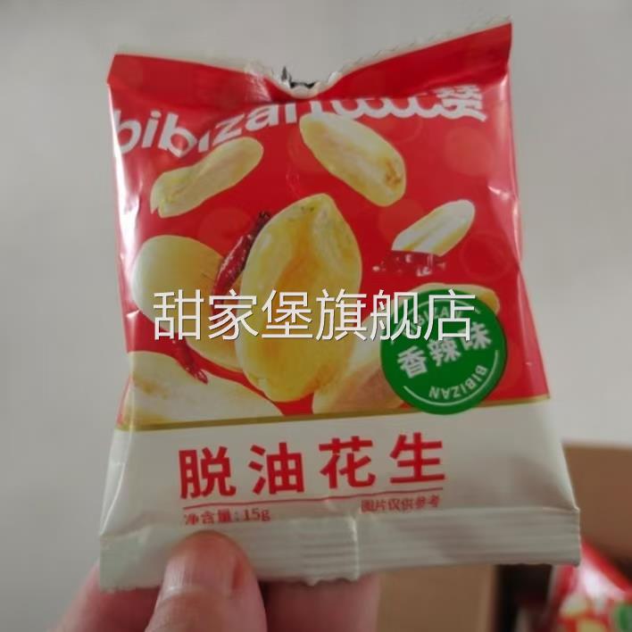 比比赞脱油花生米去壳花生五香味下酒菜炒货休闲解馋小宿舍零食
