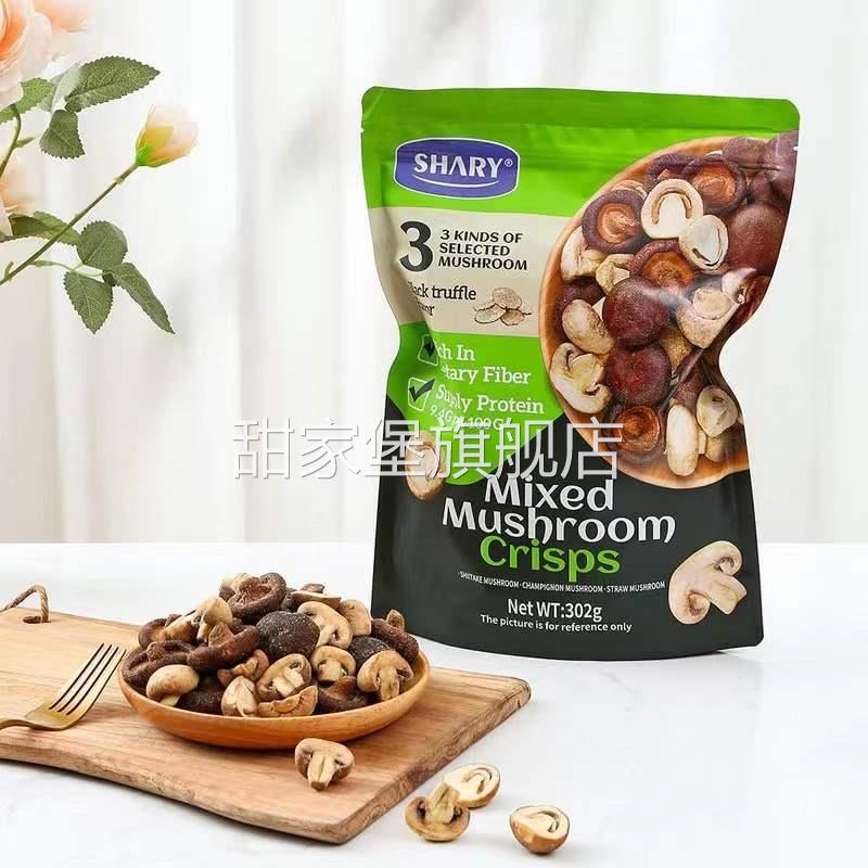 香菇脆shary组合菌菇脆干混合蘑菇非油炸会员超市官方旗舰店