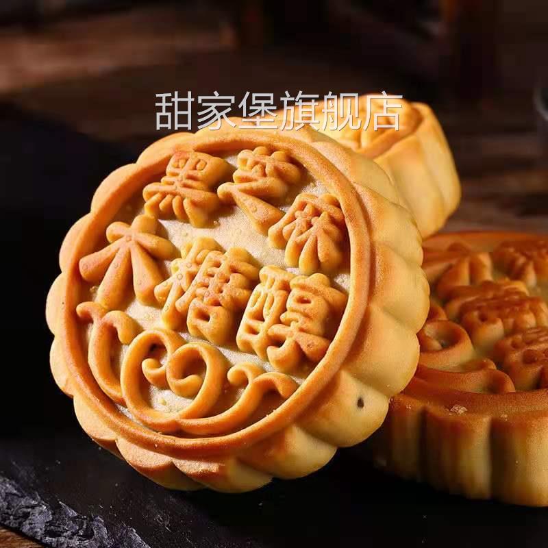 无蔗糖木糖醇五仁月饼散装多口味老式中秋广式月饼无糖精食品糕点