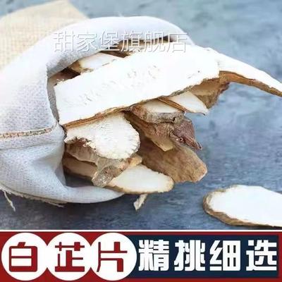 白芷片 除腥香料 卤料卤味料卤菜香料白芷片白芷香料白止家用