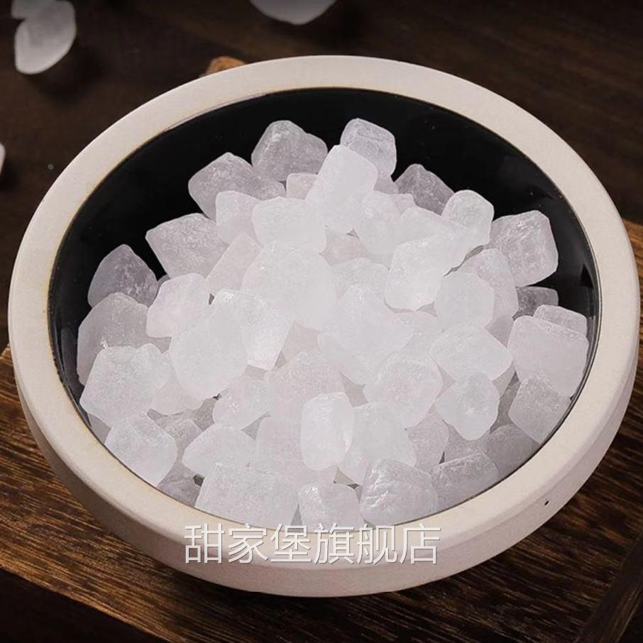 云南冰糖单晶颗粒冰糖甘蔗冰糖1-5斤白冰糖老冰糖家用散