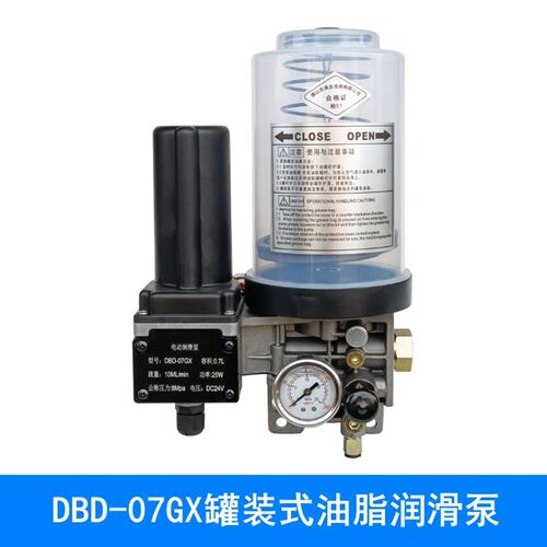 机械手冲床电动黄油泵油脂润滑泵DBD-07GX润滑泵220V24V罐装油包