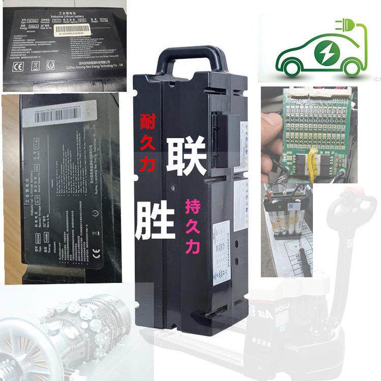 杭叉电池CBD15-AMC1-I电动小金刚HC2440 40AH HC4820锂电池原厂