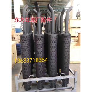 东方红拖拉机配件LX700-1304LY1104/消音声器/排气管/冒烟筒 原厂