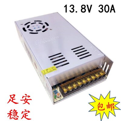 13.8V30A 220V转S-400-13.8直流开关电源